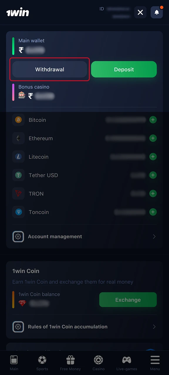 After winning, choose a convenient method for withdrawing money.