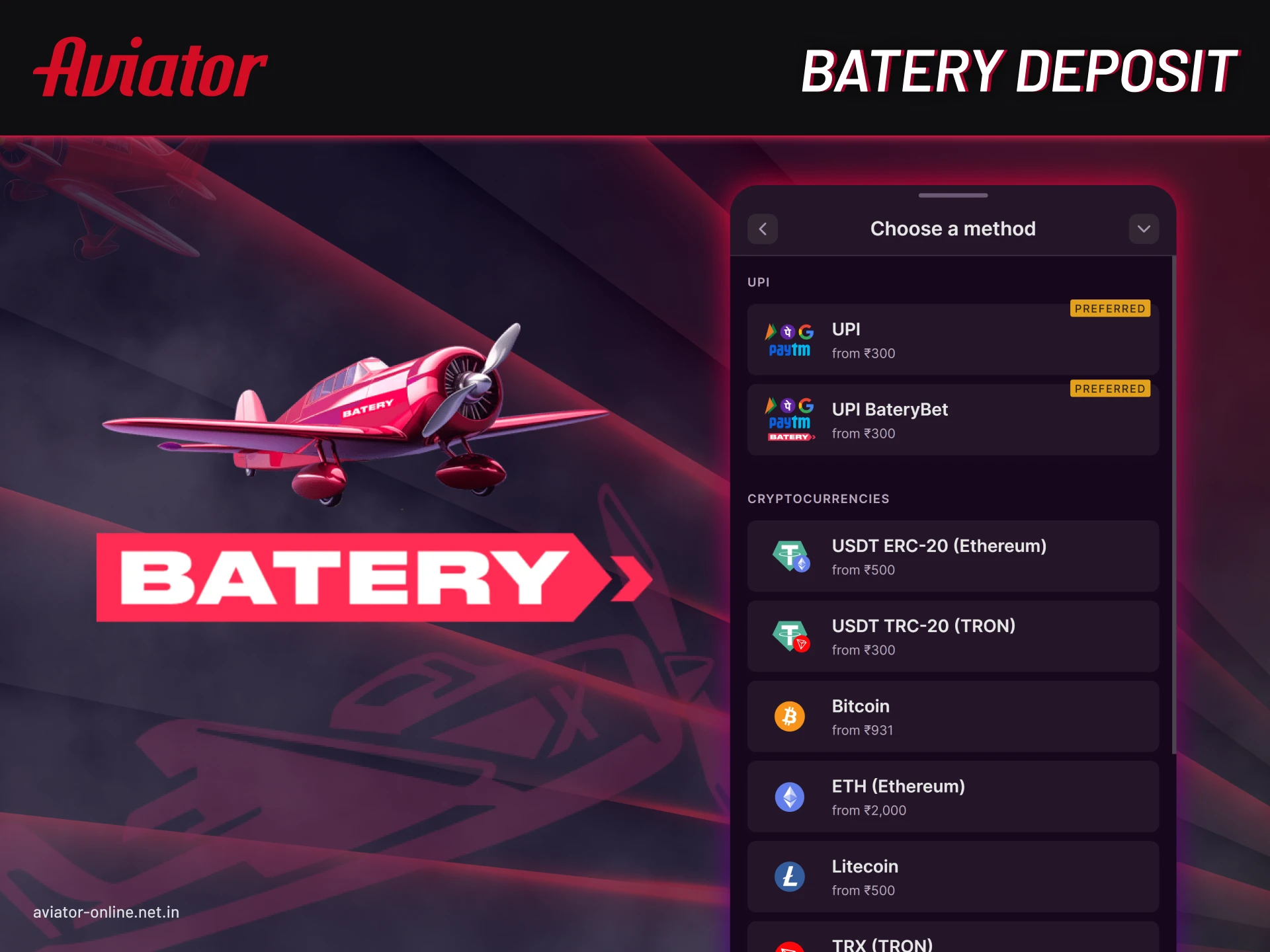 Learn everything about the Batery deposit.