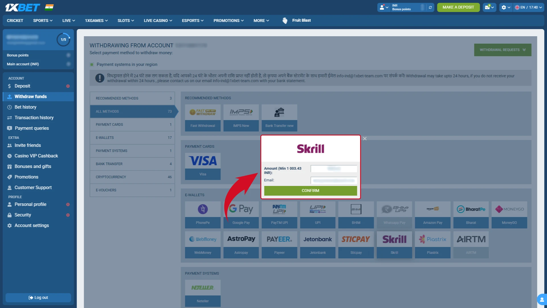 Follow the instructions below.
