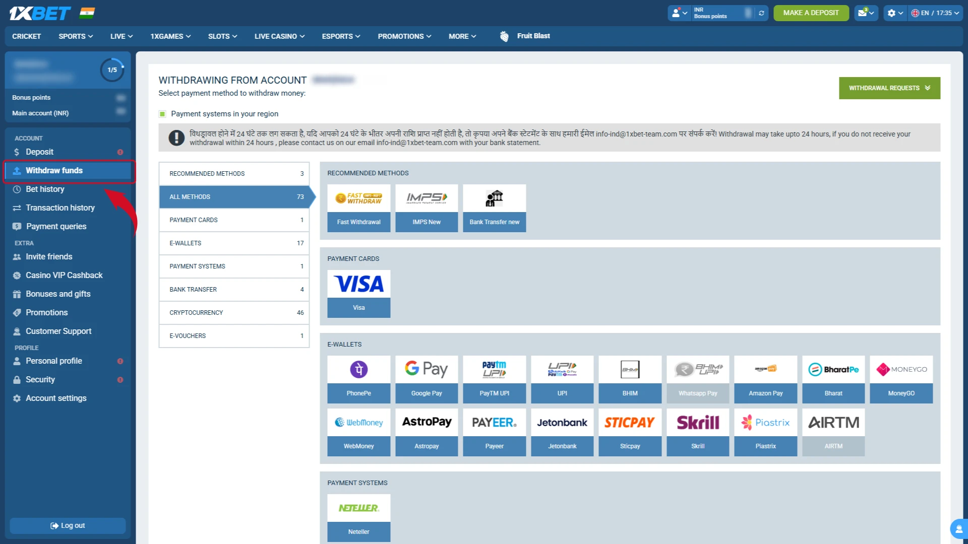 Find the withdrawal section.